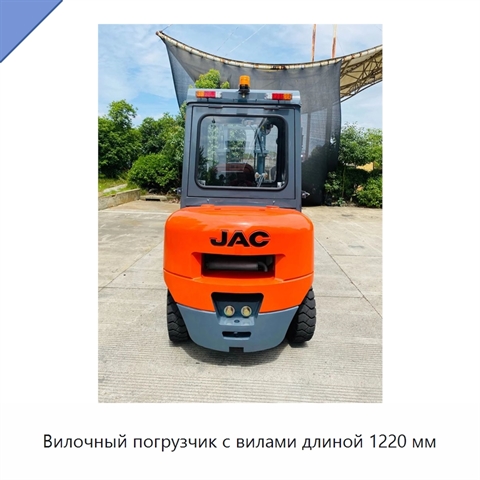 Вилочный погрузчик с вилами длиной 1220 мм