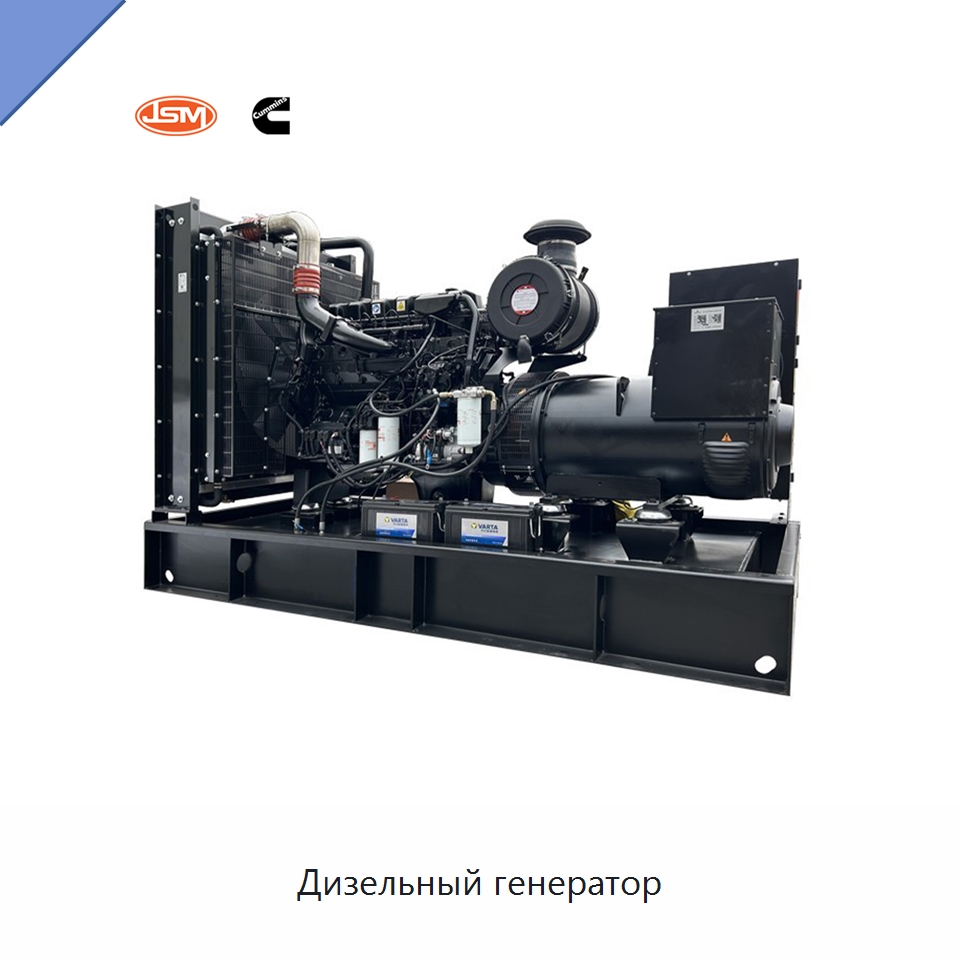 Дизельный генератор — Дизельные генераторы