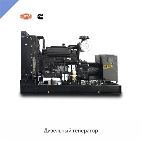 Дизельный генератор