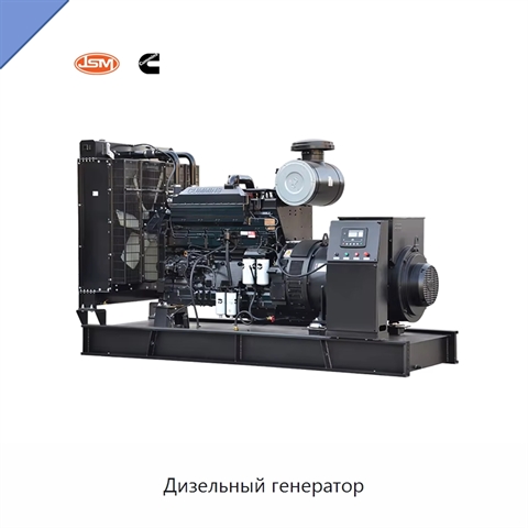 Дизельный генератор