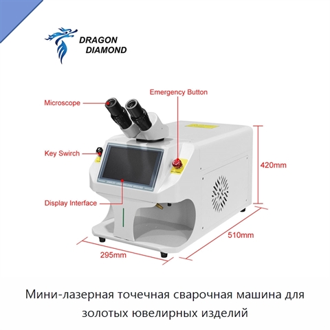 Мини-лазерная точечная сварочная машина для золотых ювелирных изделий