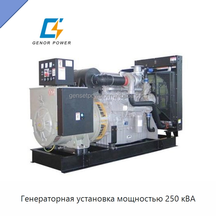 Генераторная установка мощностью 250 кВА — Дизельные генераторы