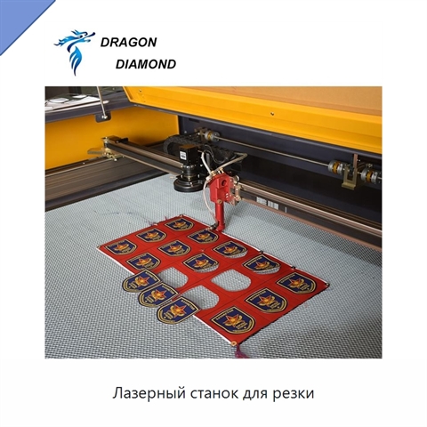 Лазерный станок для резки
