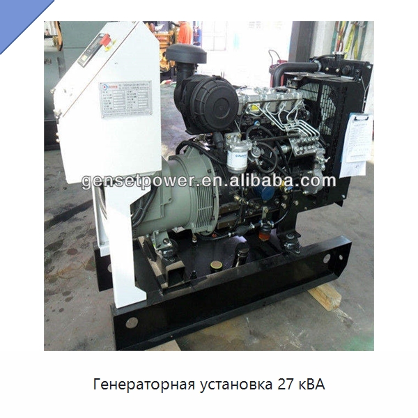 Генераторная установка 27 кВА — Дизельные генераторы