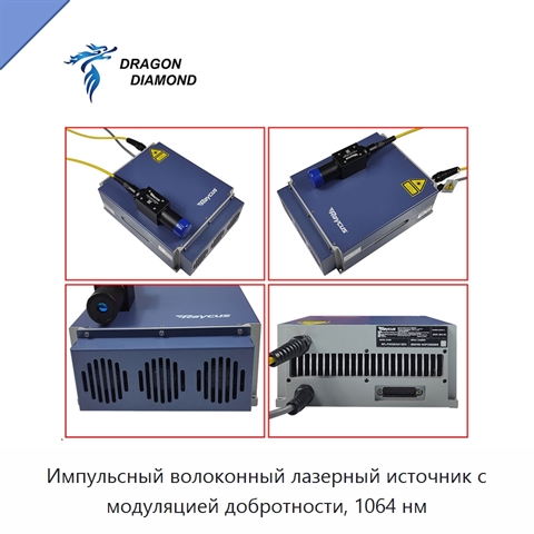 Импульсный волоконный лазерный источник с модуляцией добротности, 1064 нм