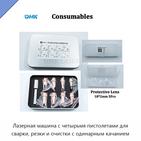 Лазерная машина с четырьмя пистолетами для сварки, резки и очистки с одинарным качанием