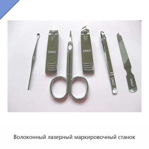 Волоконный лазерный маркировочный станок