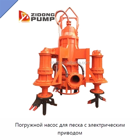 Погружной насос для песка с электрическим приводом