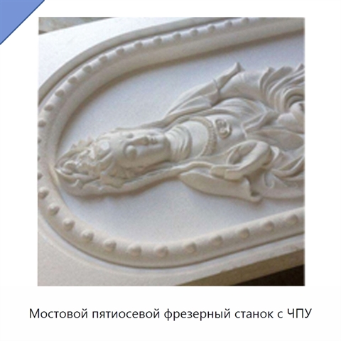 Мостовой пятиосевой фрезерный станок с ЧПУ