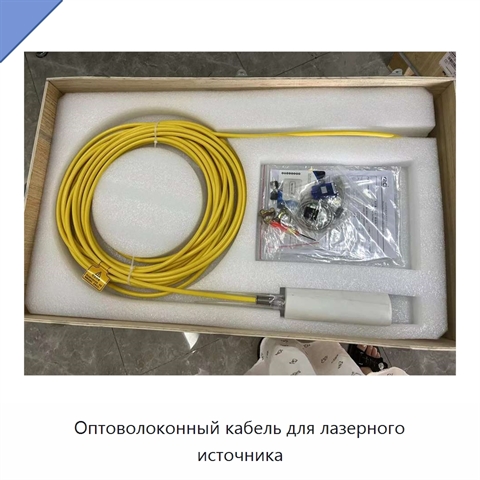 Оптоволоконный кабель для лазерного источника