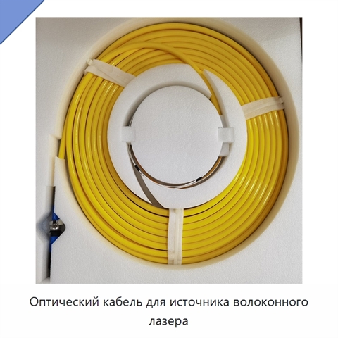 Оптический кабель для источника волоконного лазера