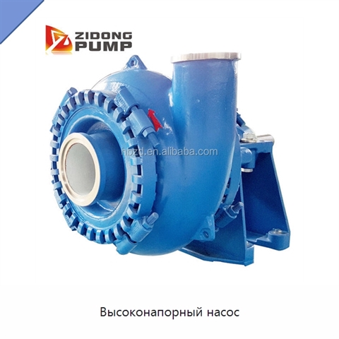 Высоконапорный насос