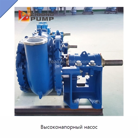 Высоконапорный насос