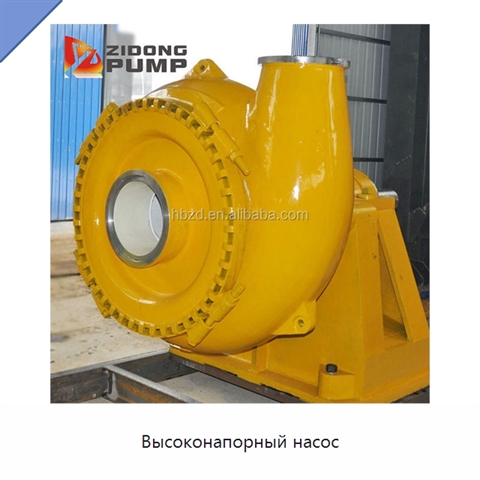 Высоконапорный насос