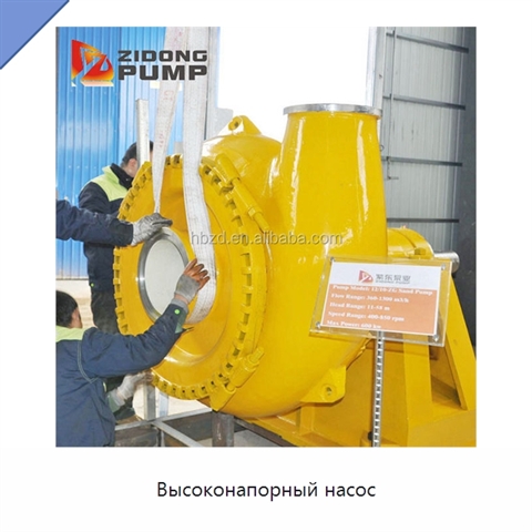 Высоконапорный насос