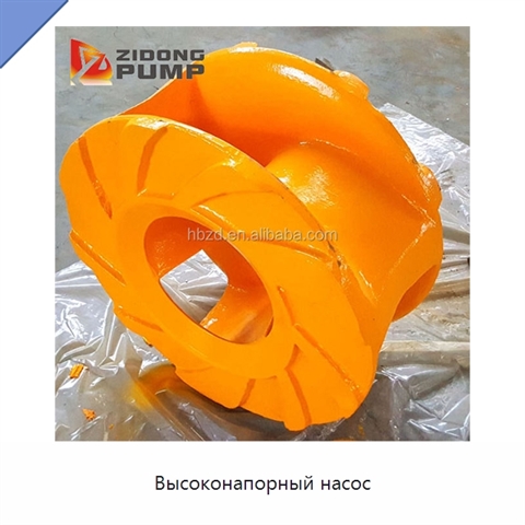 Высоконапорный насос