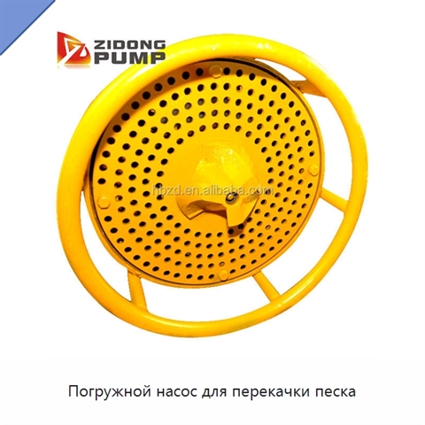 Погружной насос для перекачки песка