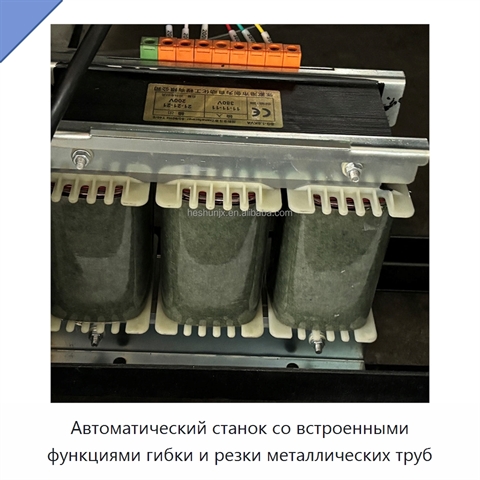 Автоматический станок со встроенными функциями гибки и резки металлических труб