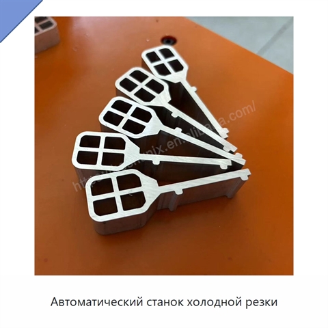 Автоматический станок холодной резки