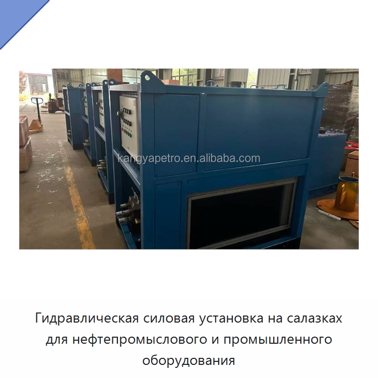 Гидравлическая силовая установка на салазках для нефтепромыслового и промышленного оборудования