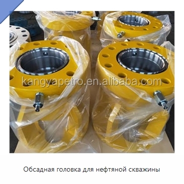 Обсадная головка для нефтяной скважины