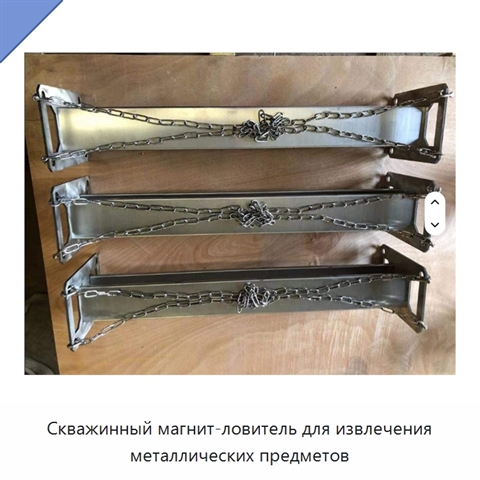 Скважинный магнит-ловитель для извлечения металлических предметов