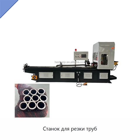 Станок для резки труб