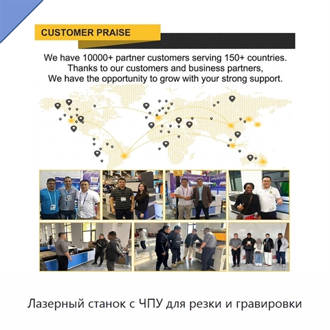 Лазерный станок с ЧПУ для резки и гравировки