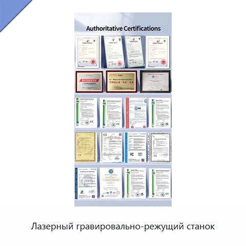 Лазерный гравировально-режущий станок