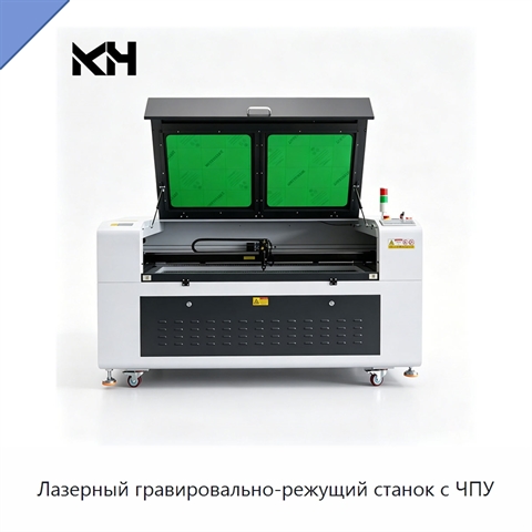 Лазерный гравировально-режущий станок с ЧПУ