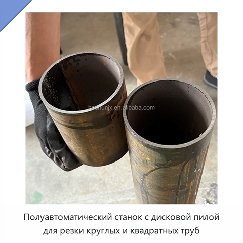 Полуавтоматический станок с дисковой пилой для резки круглых и квадратных труб