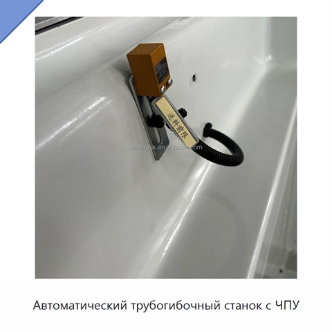Автоматический трубогибочный станок с ЧПУ