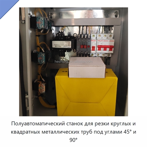 Полуавтоматический станок для резки круглых и квадратных металлических труб под углами 45° и 90°