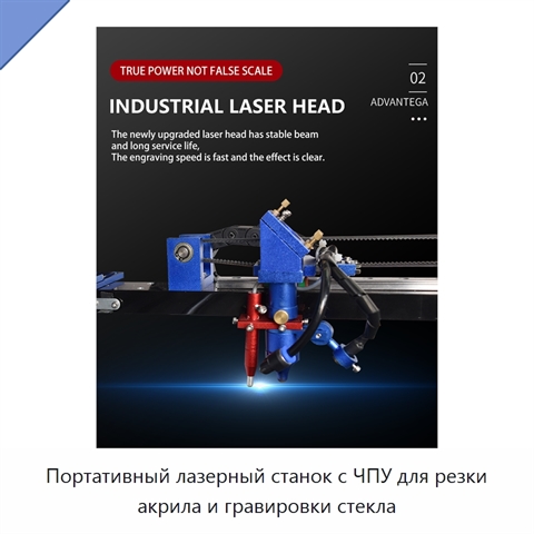 Портативный лазерный станок с ЧПУ для резки акрила и гравировки стекла