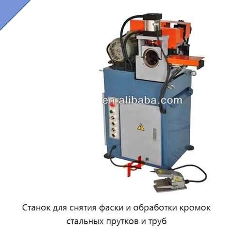 Станок для снятия фаски и обработки кромок стальных прутков и труб
