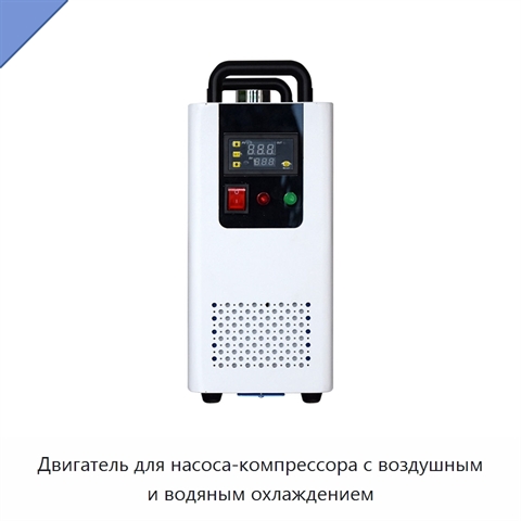 Двигатель для насоса-компрессора с воздушным и водяным охлаждением