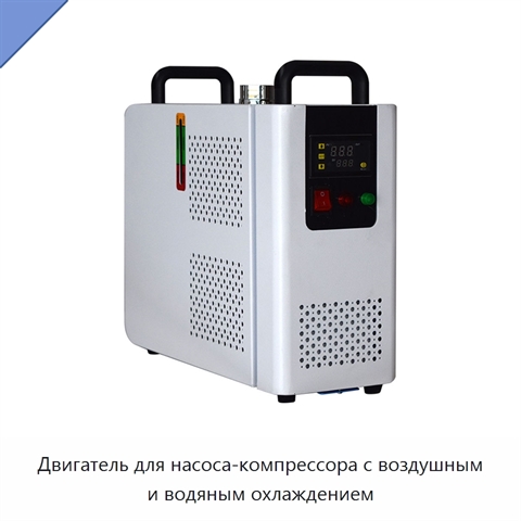 Двигатель для насоса-компрессора с воздушным и водяным охлаждением