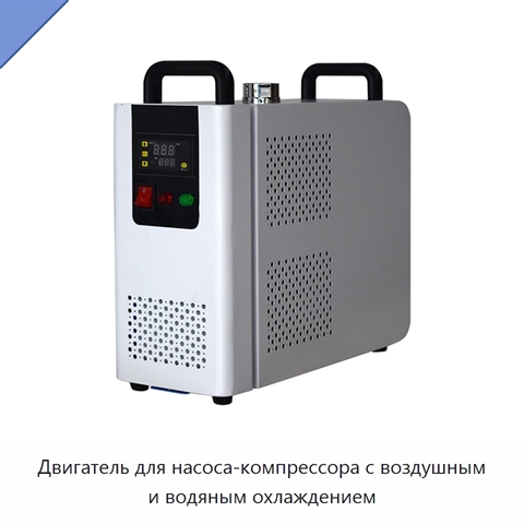 Двигатель для насоса-компрессора с воздушным и водяным охлаждением