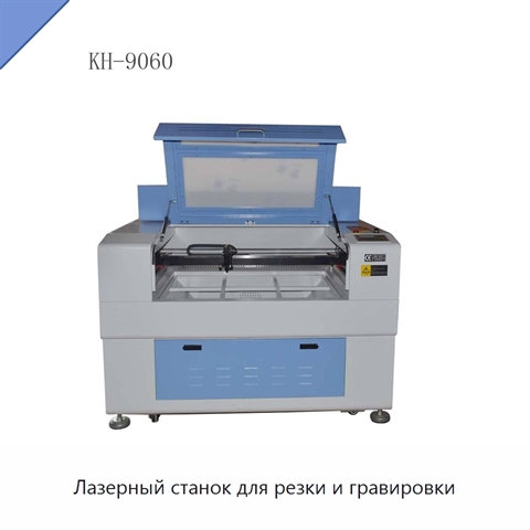 Лазерный станок для резки и гравировки