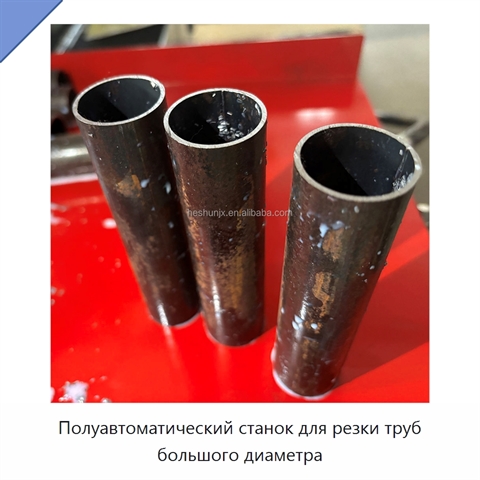 Полуавтоматический станок для резки труб большого диаметра