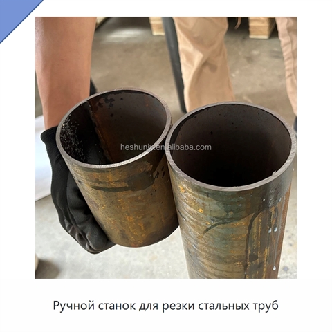 Ручной станок для резки стальных труб