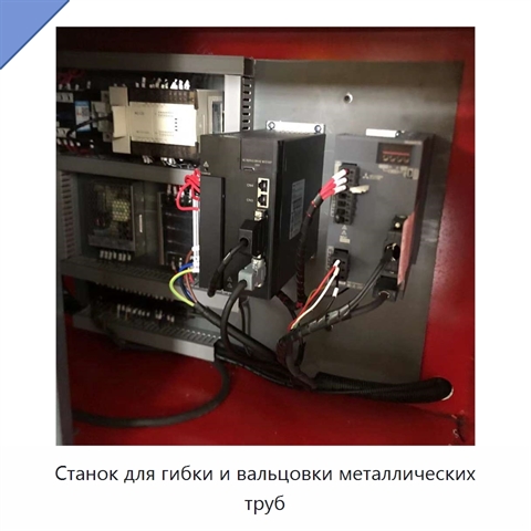 Станок для гибки и вальцовки металлических труб
