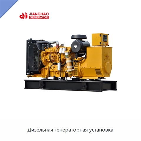 Дизельная генераторная установка