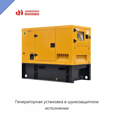 Генераторная установка в шумозащитном исполнении