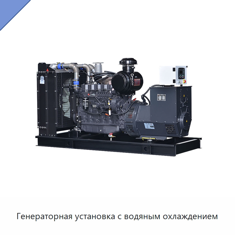 Генераторная установка с водяным охлаждением — Дизельные генераторы
