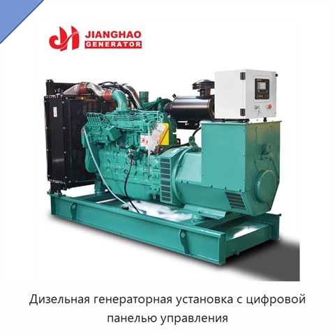 Дизельная генераторная установка с цифровой панелью управления