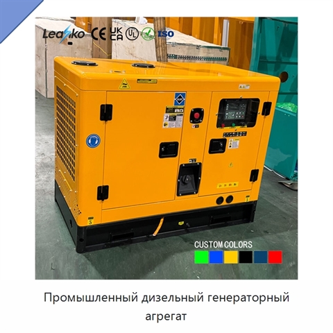 Промышленный дизельный генераторный агрегат