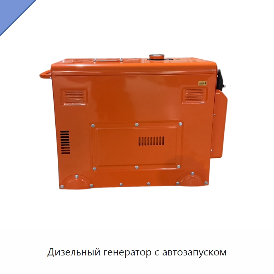 Дизельный генератор с автозапуском — Дизельные генераторы