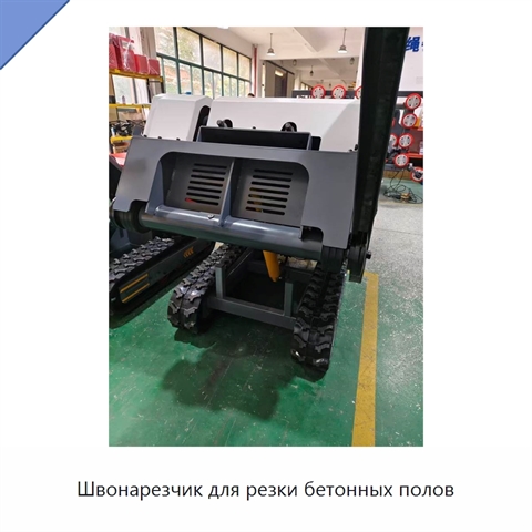 Швонарезчик для резки бетонных полов