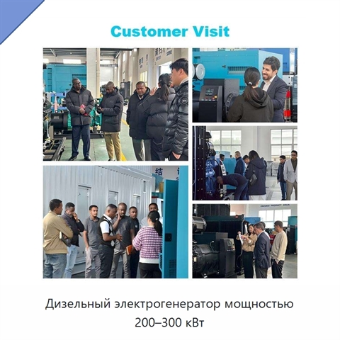 Дизельный электрогенератор мощностью 200–300 кВт
